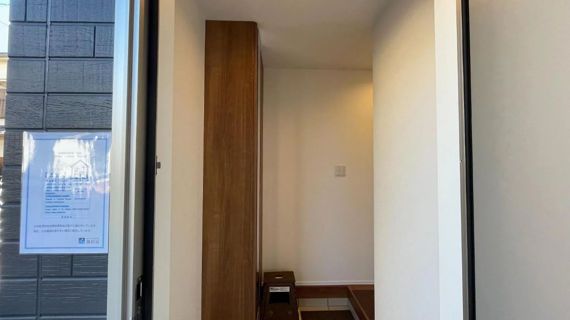Дом отдыха Hoshida House - Vacation Stay 18188 Токио